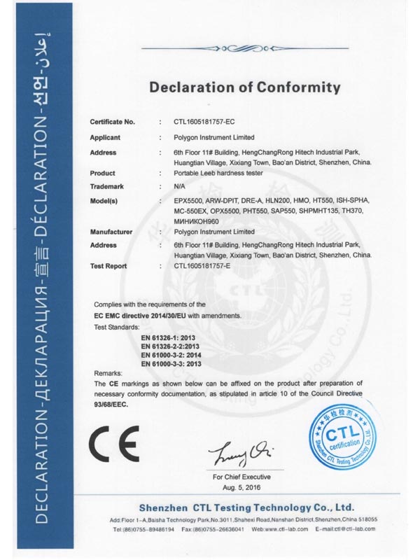 CE Of EPX5500